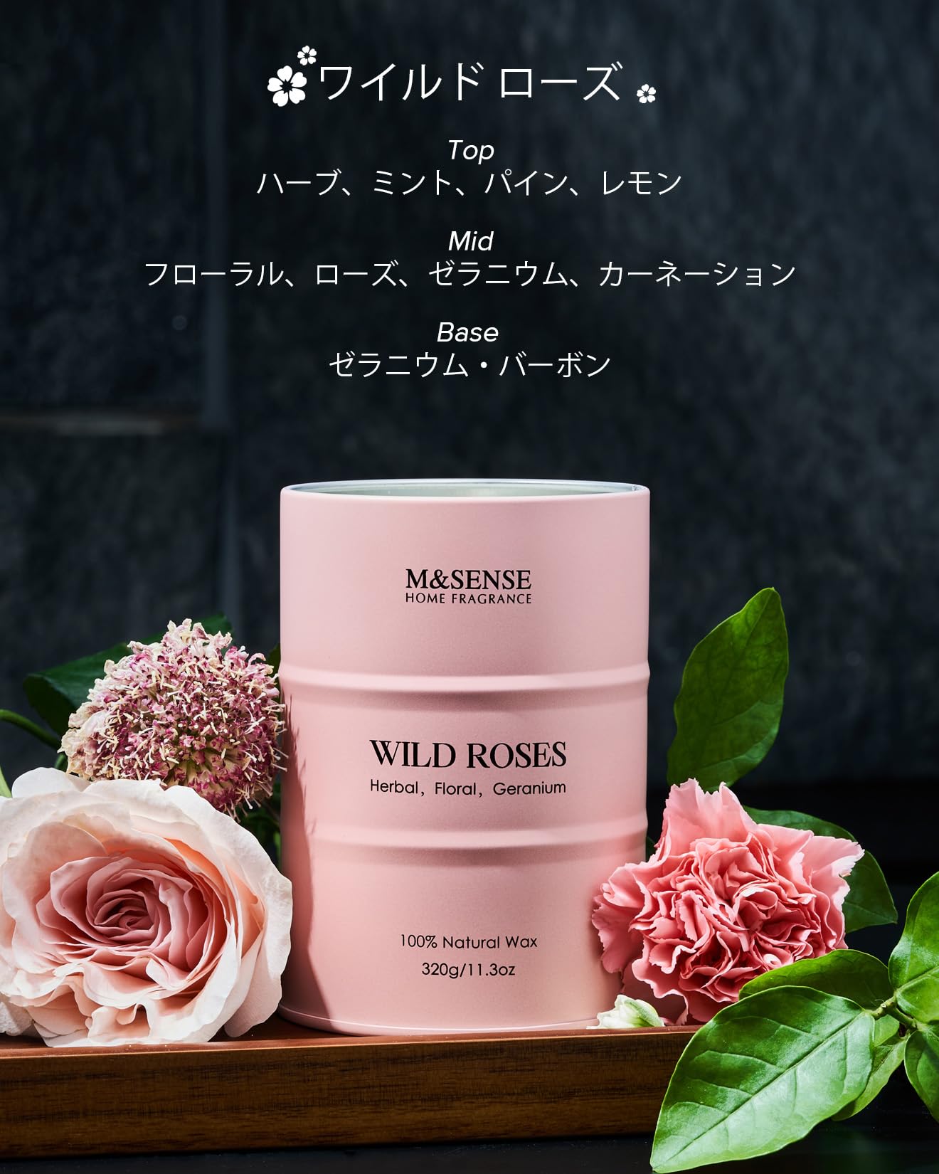 M&SENSE Wildrose natürlich duftende Kerze, 70 Stunden lang anhaltende Soja-Kerzen 320g, Stress Relief Luxus Aromatherapie Kerzen für Frauen, romantische Kerze Geschenke Valentinstag Geschenke