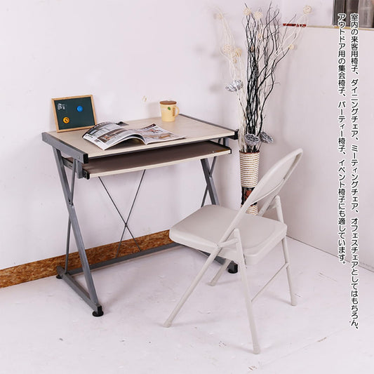 KAIHAOWIN 4er-Set Metall Klappstuhl, Platzsparend Gäste Stuhl, Stabil Klappstühle für Meetings, Büro, Hochzeit, Party und Veranstaltungen Beige